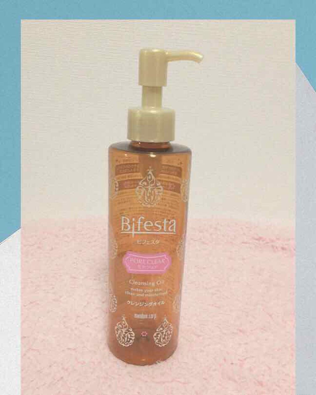 クレンジングオイル ポアクリア/ビフェスタ/オイルクレンジングを使ったクチコミ（1枚目）