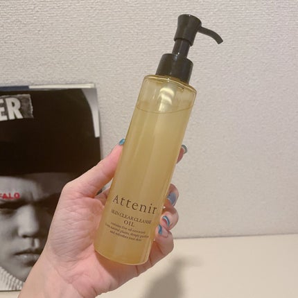 スキンクリア クレンズ オイル アロマタイプ/アテニア/オイルクレンジングを使ったクチコミ(1枚目)