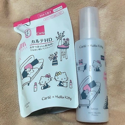 モイスチュア ローション/カルテHD/化粧水を使ったクチコミ(3枚目)