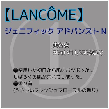 タンイドル ウルトラ ウェア リキッド/LANCOME/リキッドファンデーションを使ったクチコミ（2枚目）