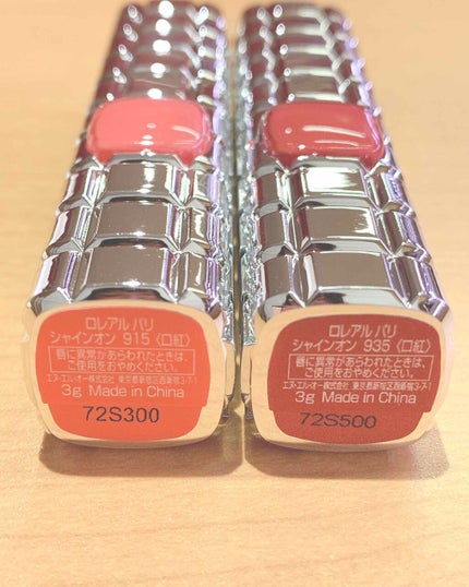 クリーミータッチライナー/キャンメイク/ジェルアイライナーを使ったクチコミ(2枚目)