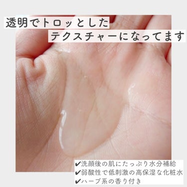 Klairs サプルプレパレーションフェイシャルトナー(180ml)のクチコミ「敏感肌さんにおすすめしたい韓国スキンケア😌﻿
﻿
こんばんは、maayaです🙋🏻‍♀️﻿
.....」（2枚目）