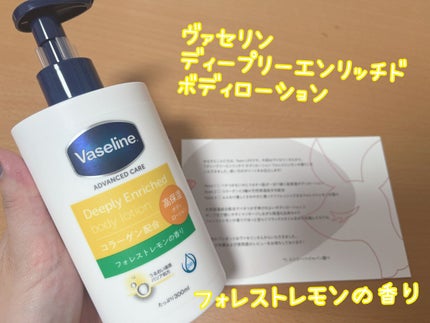 ãã£ãŒããªãŒãšã³ãªããã ããã£ããŒã·ã§ã³ ãã©ã¬ã¹ãã¬ã¢ã³ã®éŠã/ãŽã¡ã»ãªã³/ããã£ããŒã·ã§ã³ã䜿ã£ãã¯ãã³ãïŒ1æç®ïŒ