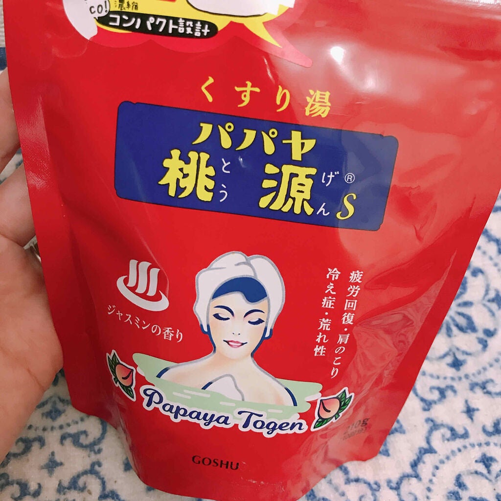 パパヤ桃源S/五洲薬品/無機塩系入浴剤を使ったクチコミ(1枚目)