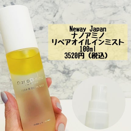 リペア オイル イン ミスト/ナノアミノ/ミスト状化粧水を使ったクチコミ(2枚目)
