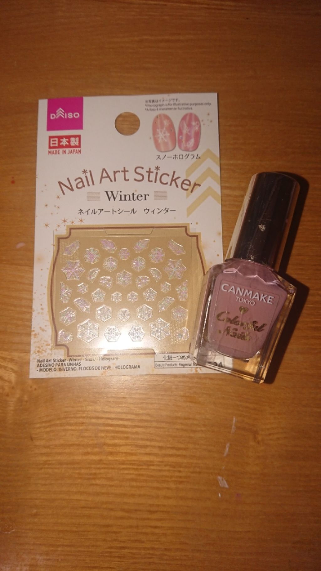 ネイルシール/DAISO/ネイルシールを使ったクチコミ（3枚目）