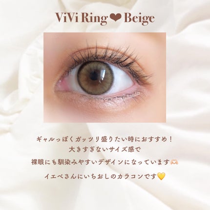 ViVi Ring 1day/OLENS/ワンデー(1DAY)カラコンを使ったクチコミ(4枚目)