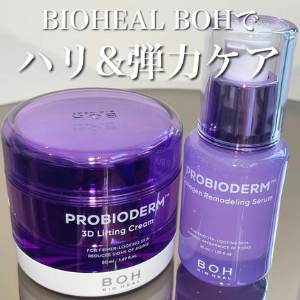 プロバイオダーム™ コラーゲンリモデリングセラム/BIOHEAL BOH/美容液を使ったクチコミ(1枚目)