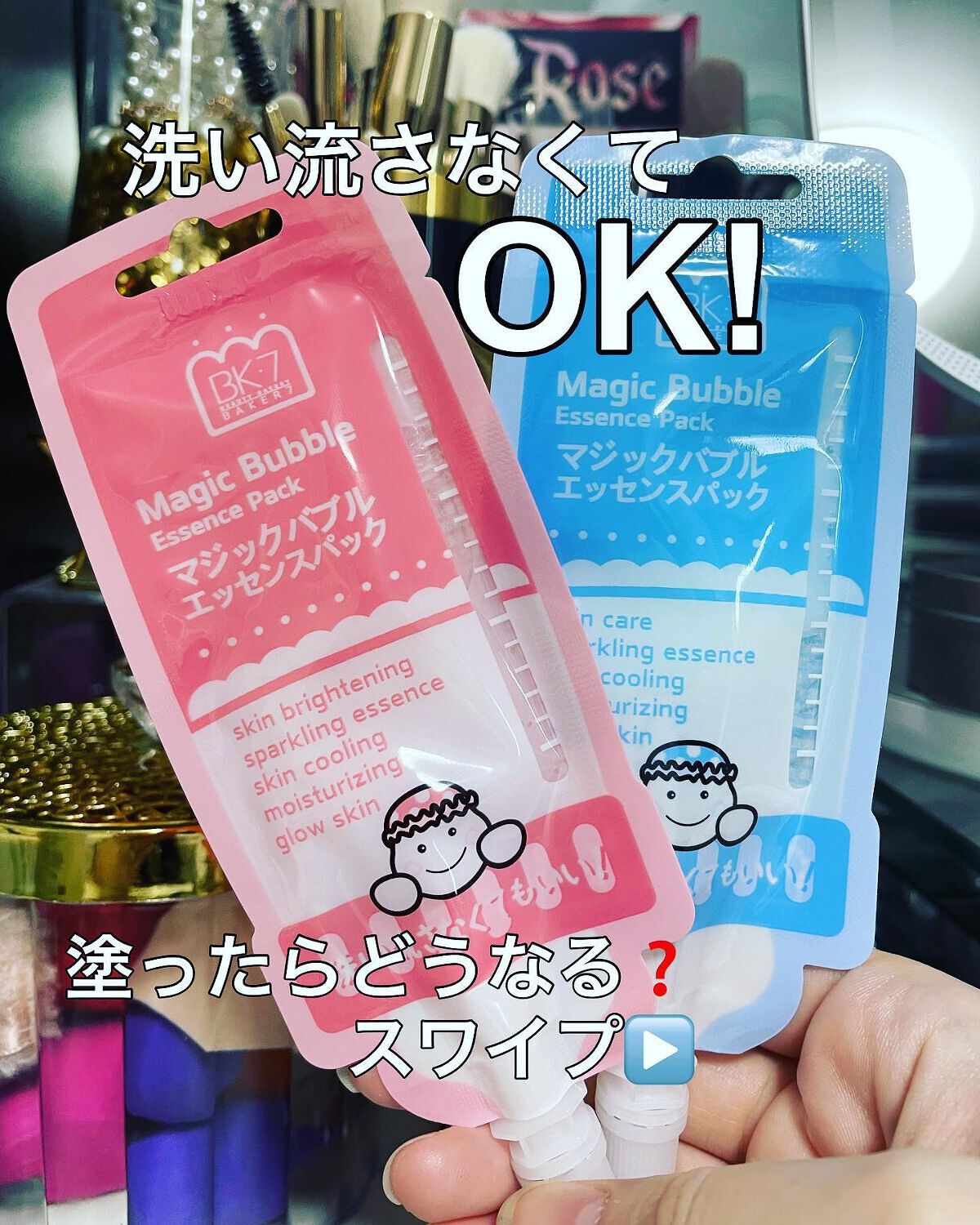 を使ったクチコミ（1枚目）