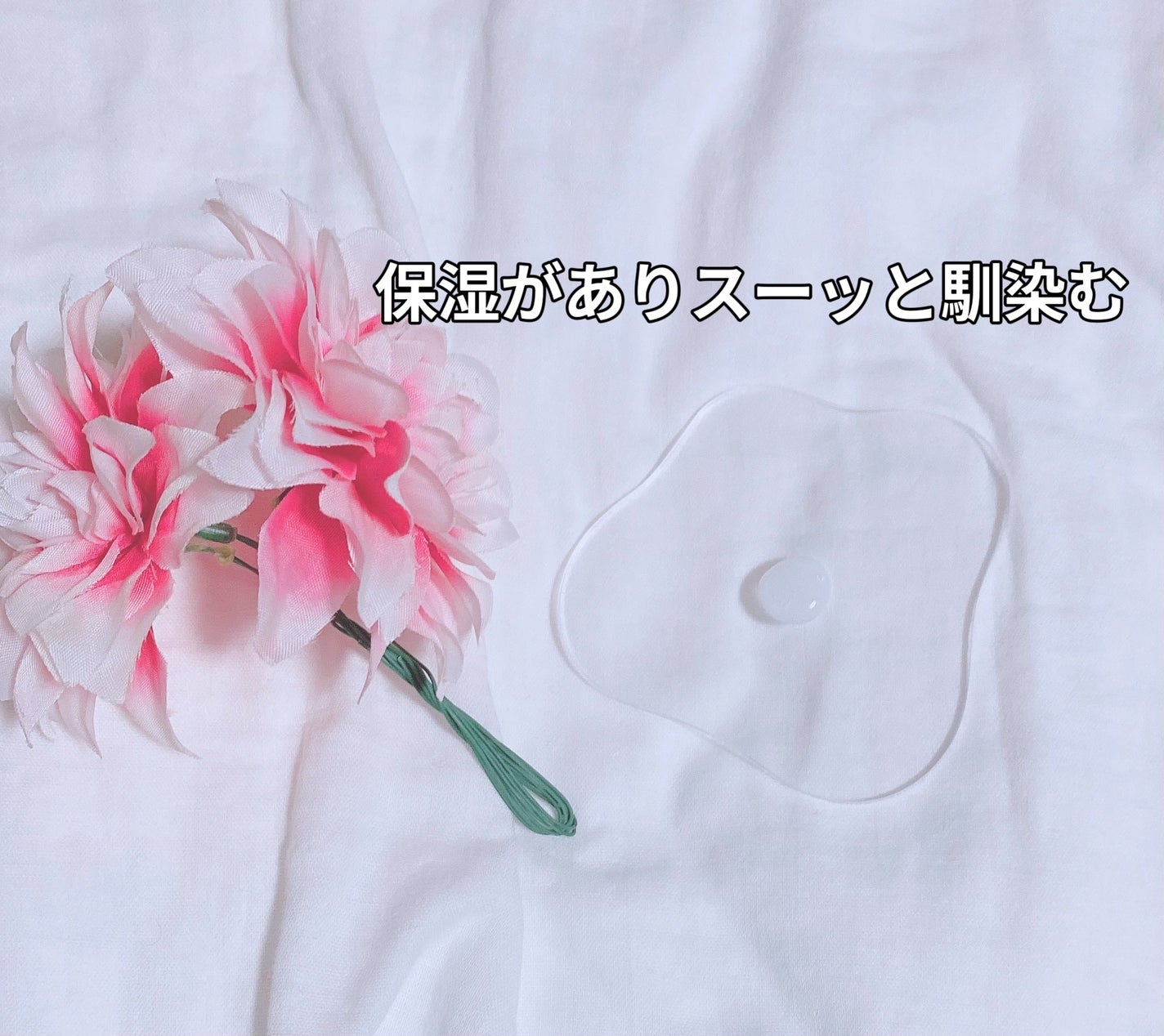 ピーサイクルバランシングトナー/EUNYUL/化粧水を使ったクチコミ(5枚目)