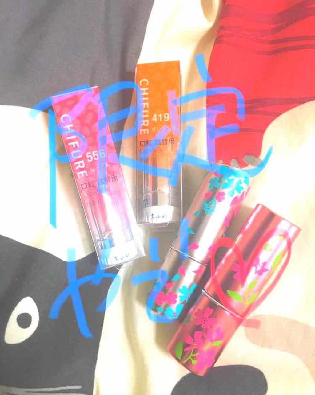 口紅(詰替用)/ちふれ/口紅を使ったクチコミ(1枚目)