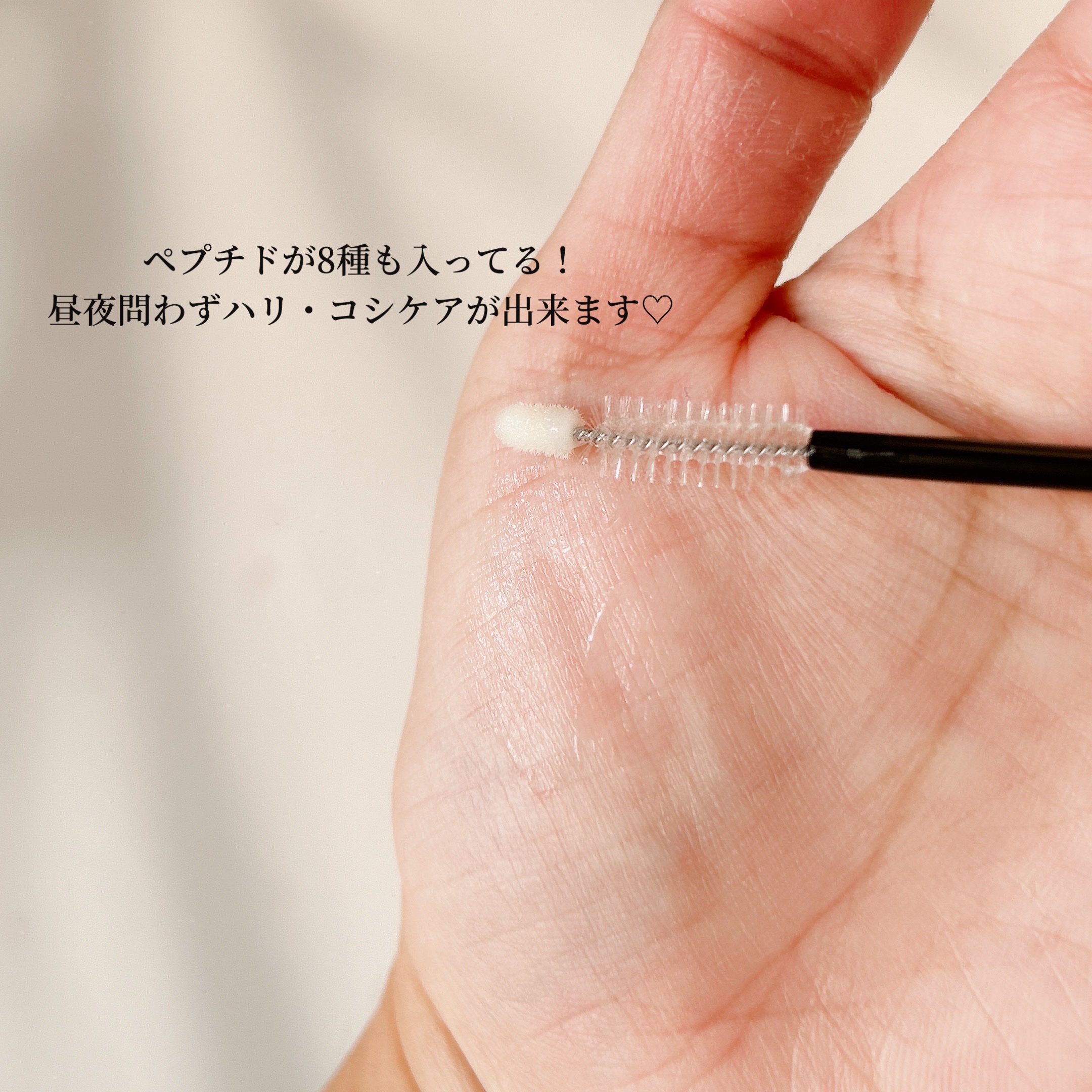 を使ったクチコミ（3枚目）