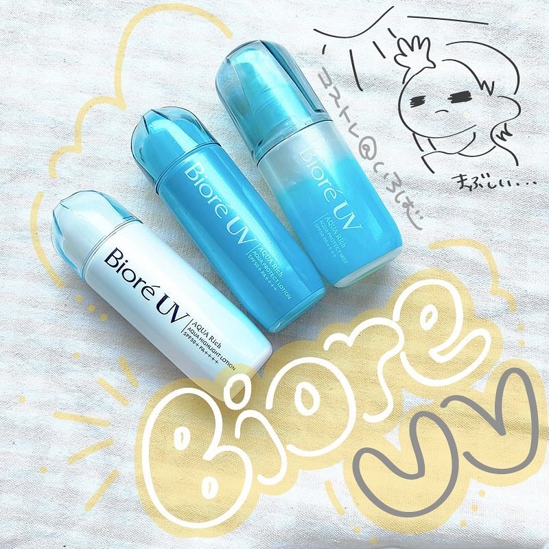 ビオレUV アクアリッチ アクアプロテクトローション(水層パック)/ビオレ/日焼け止めローションを使ったクチコミ（1枚目）