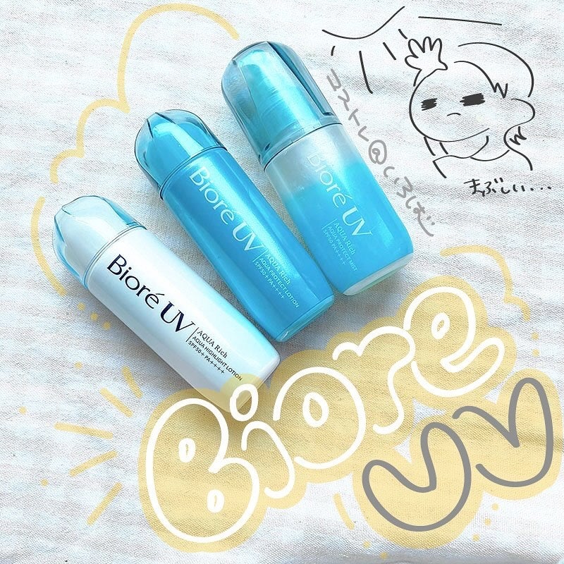 ビオレUV アクアリッチ アクアプロテクトローション(水層パック)/ビオレ/日焼け止めローションを使ったクチコミ(1枚目)
