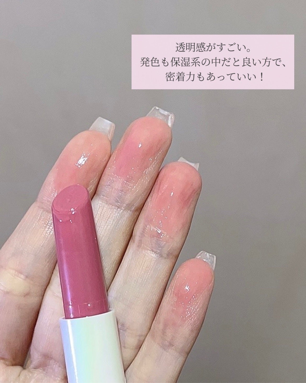 パーフェクトシャインリッププランパー/SHEGLAM/リッププランパーを使ったクチコミ(3枚目)