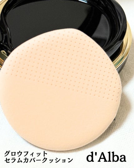 グロウフィットセラムカバークッション/ダルバ/クッションファンデーションを使ったクチコミ(3枚目)