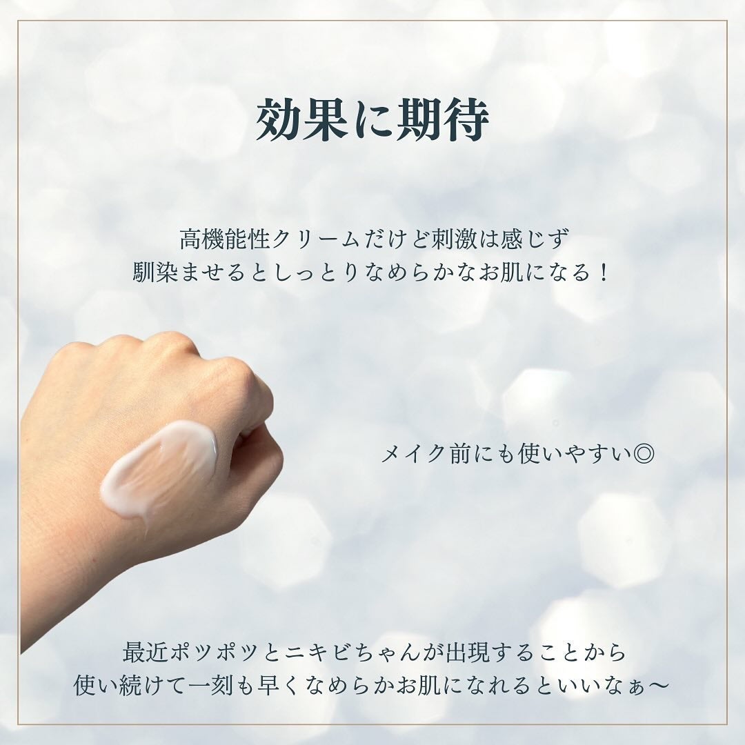 マジックカタツムリクリーム/ブラン/フェイスクリームを使ったクチコミ(4枚目)