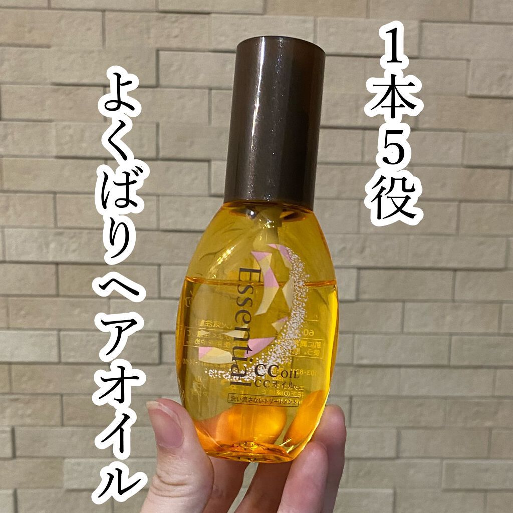 CCãªã€ã«/ãšãã»ã³ã·ã£ã«/ãã¢ãªã€ã«ã䜿ã£ãã¯ãã³ãïŒ1æç®ïŒ