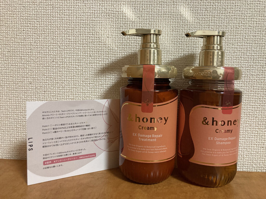 Creamy EXダメージリペアシャンプー1.0/ヘアトリートメント2.0/&honey/市販シャンプーを使ったクチコミ（1枚目）