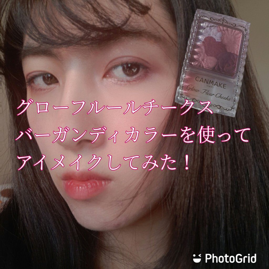 UR GLAM　EYESHADOW STICK/U R GLAM/スティックアイシャドウを使ったクチコミ（1枚目）