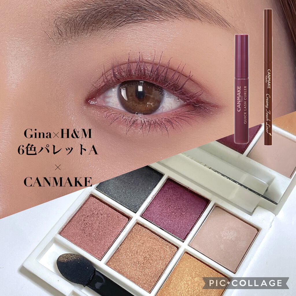 クイックラッシュカーラー/キャンメイク/マスカラ下地を使ったクチコミ(1枚目)