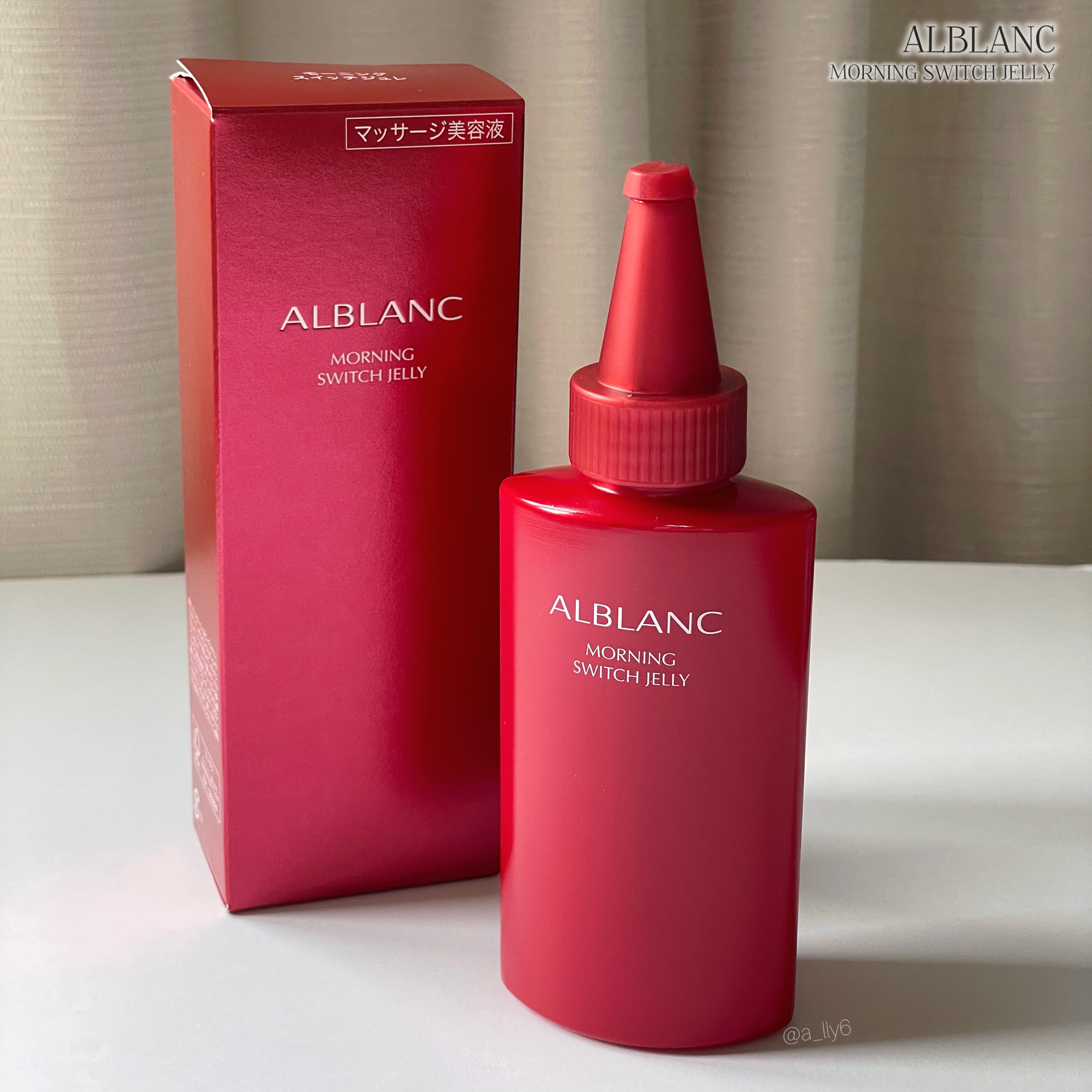 モーニング スイッチジュレ/ALBLANC/美容液を使ったクチコミ（2枚目）