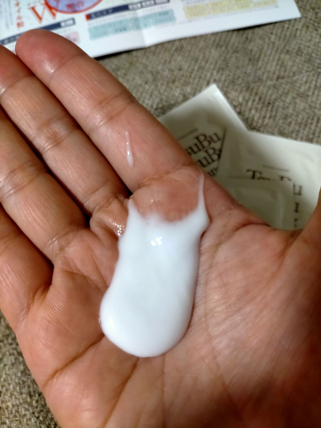 itten cosme つぶつぶクレンジングのクチコミ「@コスメでお買い物したら、おまけでツブツブクレンジングのサンプル5回分もらいましたヽ(*´∀｀.....」（3枚目）