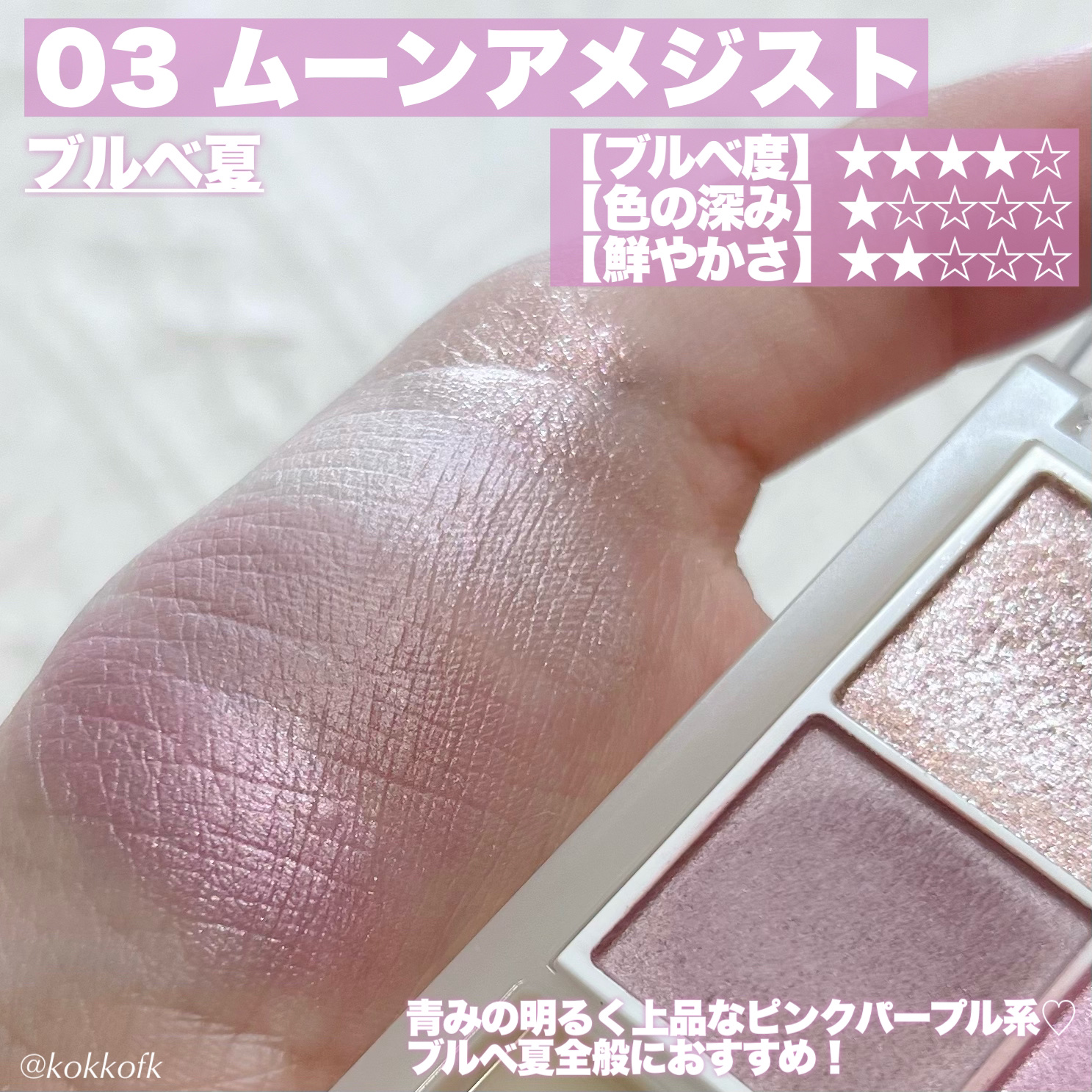 グロウスキンベース/CEZANNE/化粧下地を使ったクチコミ（3枚目）