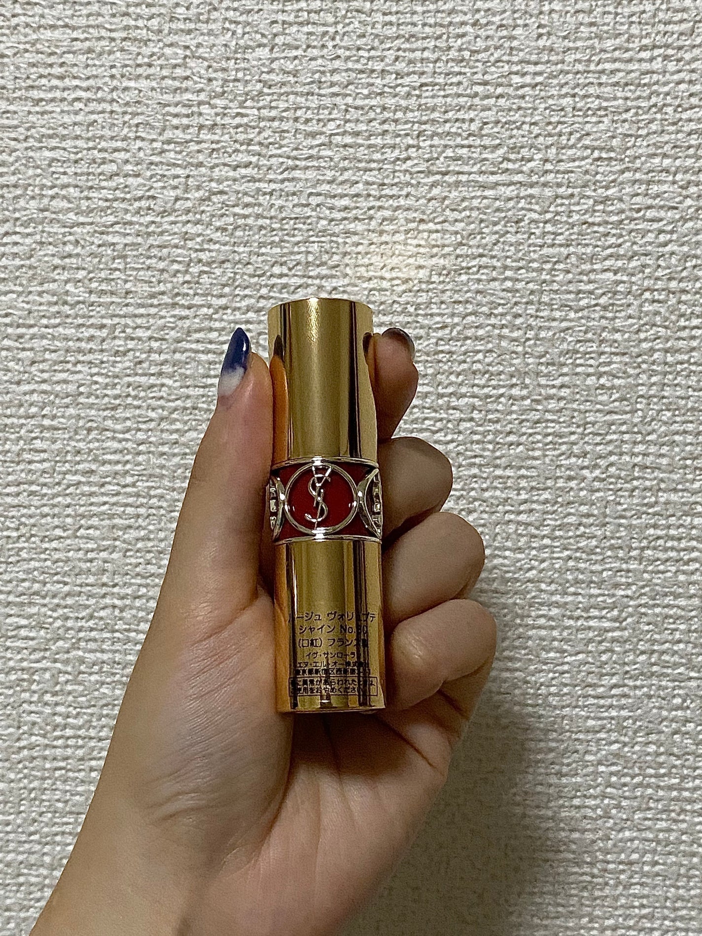 ルージュ ヴォリュプテ シャイン/YVES SAINT LAURENT BEAUTE/口紅を使ったクチコミ(5枚目)