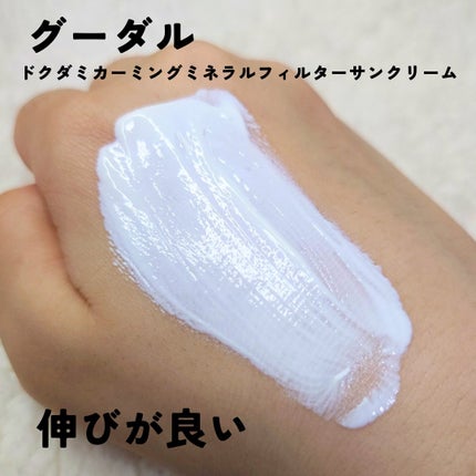 を使ったクチコミ(3枚目)