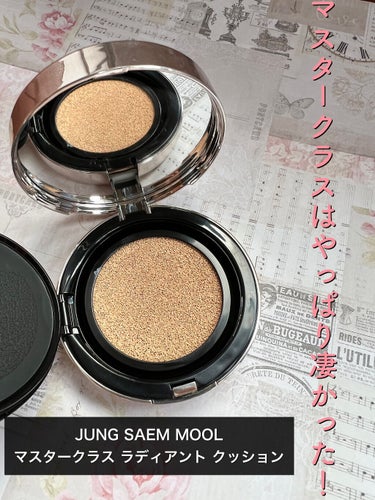 JUNG SAEM MOOL マスタークラス ラディアント クッションのクチコミ「乾燥肌の私も大満足😎

────────────

JUNG SAEM MOOL
マスタークラ.....」（1枚目）