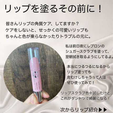 オペラ リップティント N/OPERA/リップティントを使ったクチコミ(2枚目)