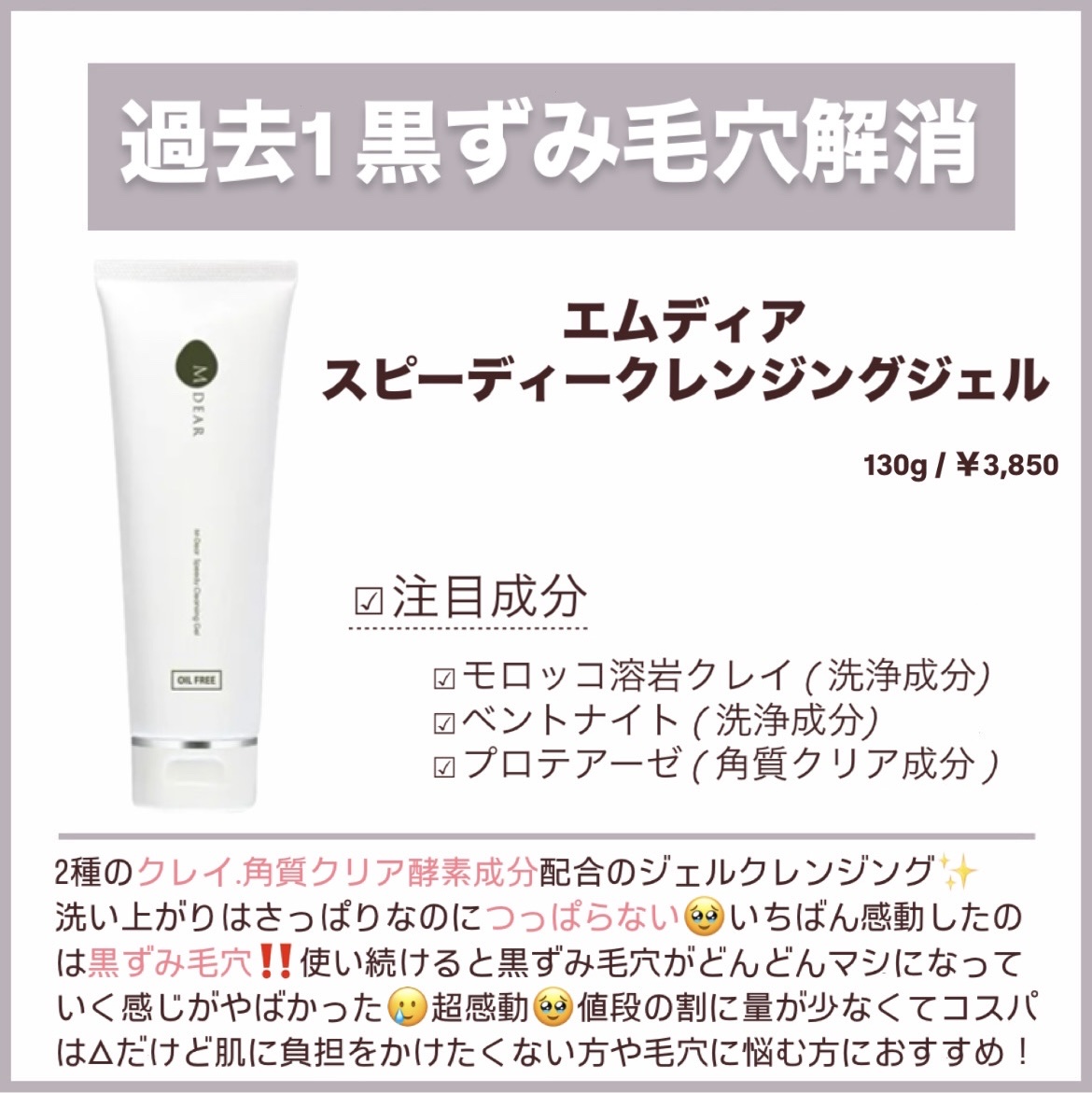 ドクダミ77 % 鎮静マスクパック/Anua/シートマスク・パックを使ったクチコミ（2枚目）