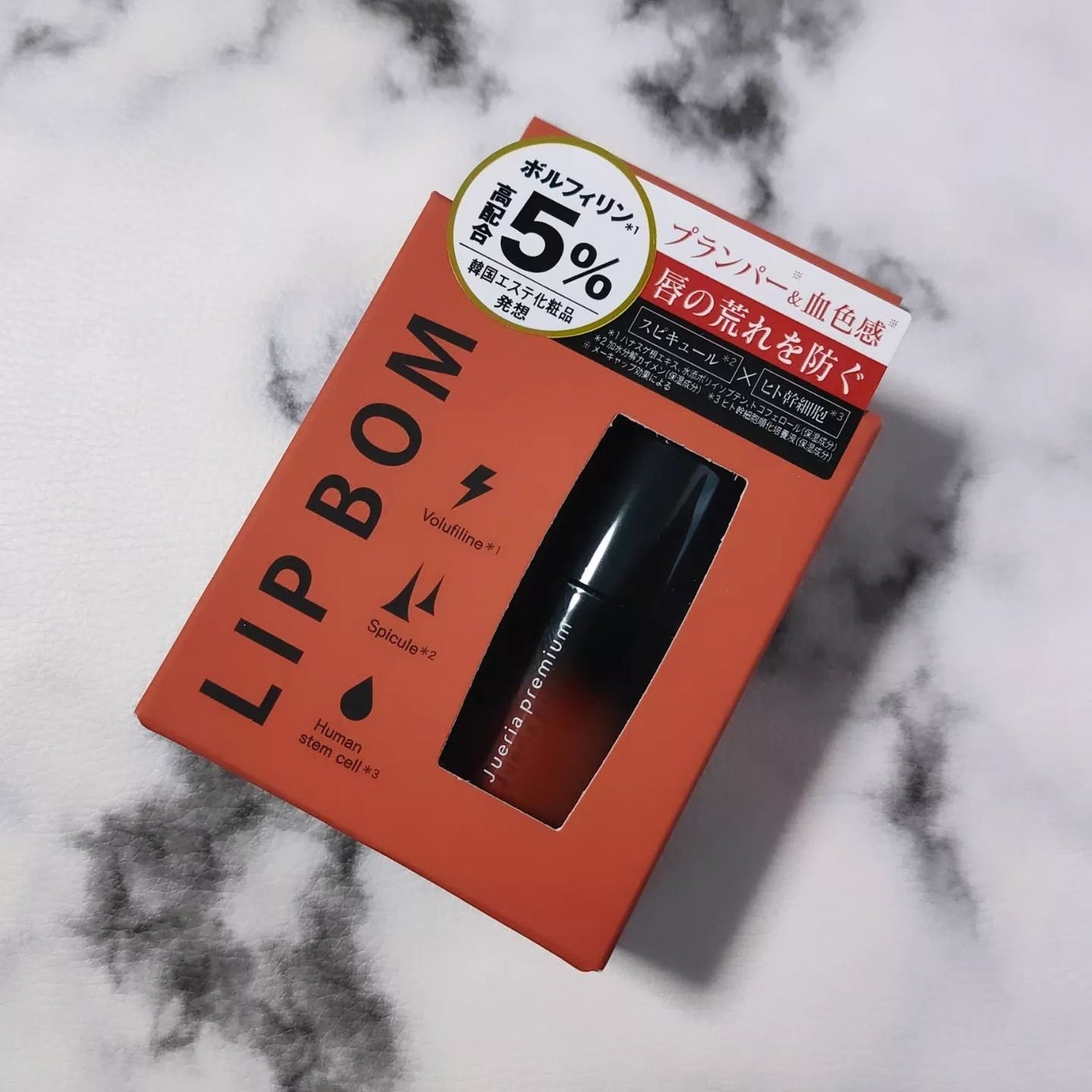 ジュエリアプレミアム リップボム/ジュエリアプレミアム/リップグロスを使ったクチコミ(1枚目)