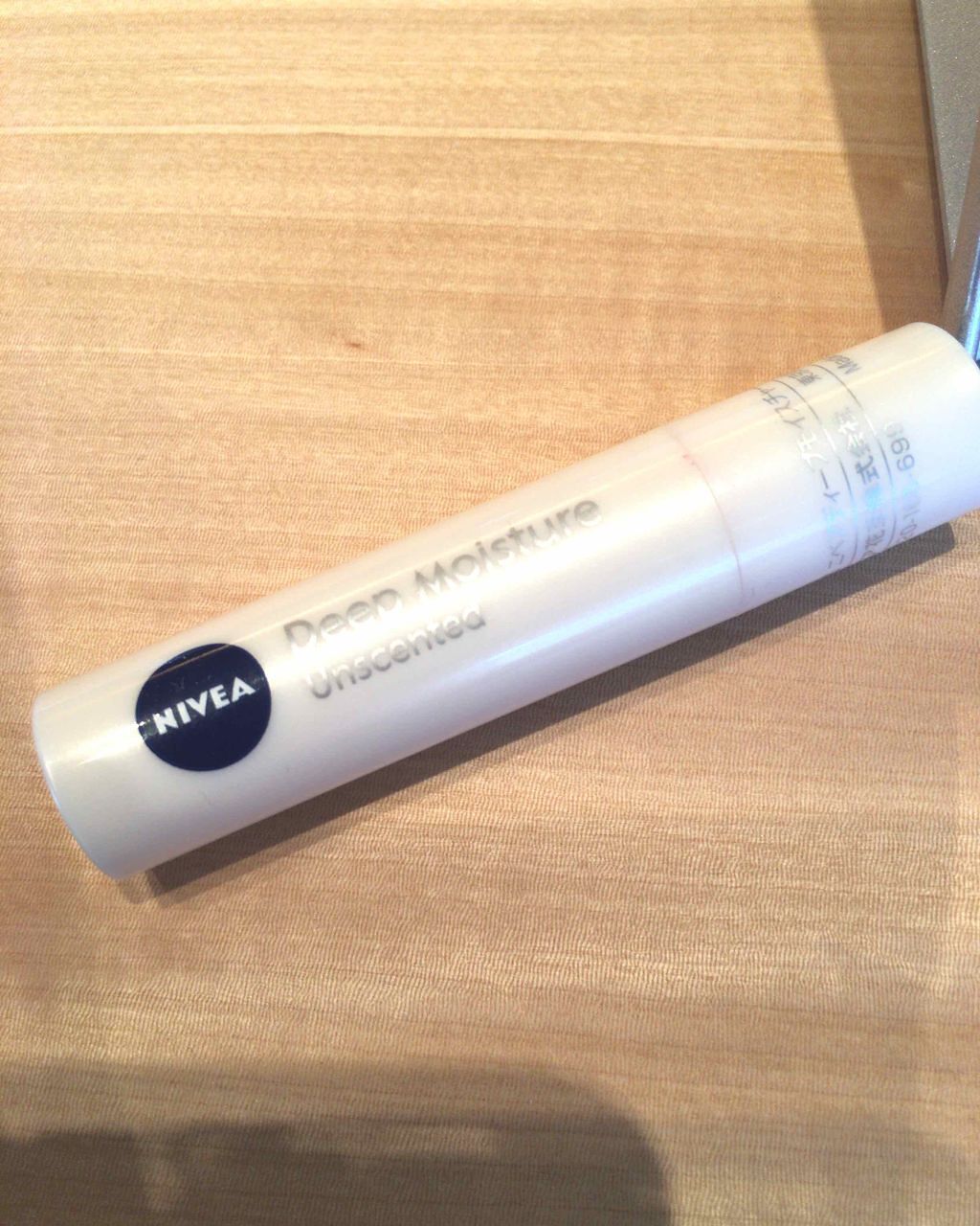 ニベア ディープモイスチャーリップ/ニベア/リップクリームを使ったクチコミ（1枚目）
