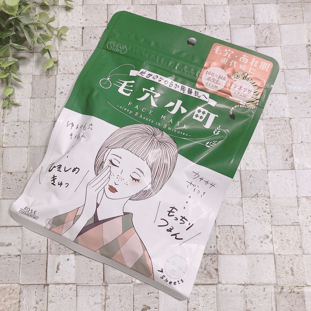 毛穴小町マスク		/クリアターン/シートマスク・パックを使ったクチコミ（1枚目）