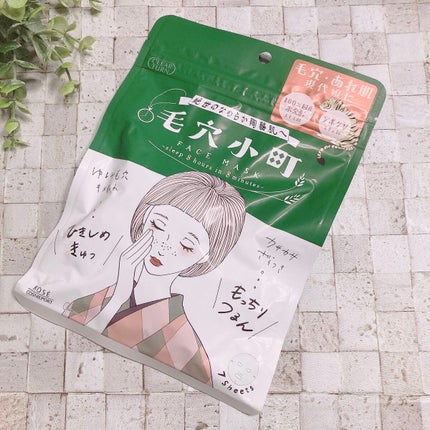 毛穴小町マスク /クリアターン/シートマスク・パックを使ったクチコミ(1枚目)