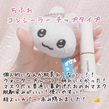 マーメイドスキンジェルUV/キャンメイク/日焼け止めジェルを使ったクチコミ(3枚目)