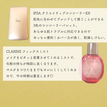 フィックス メイクアップ/CLARINS/ミスト状化粧水を使ったクチコミ（3枚目）