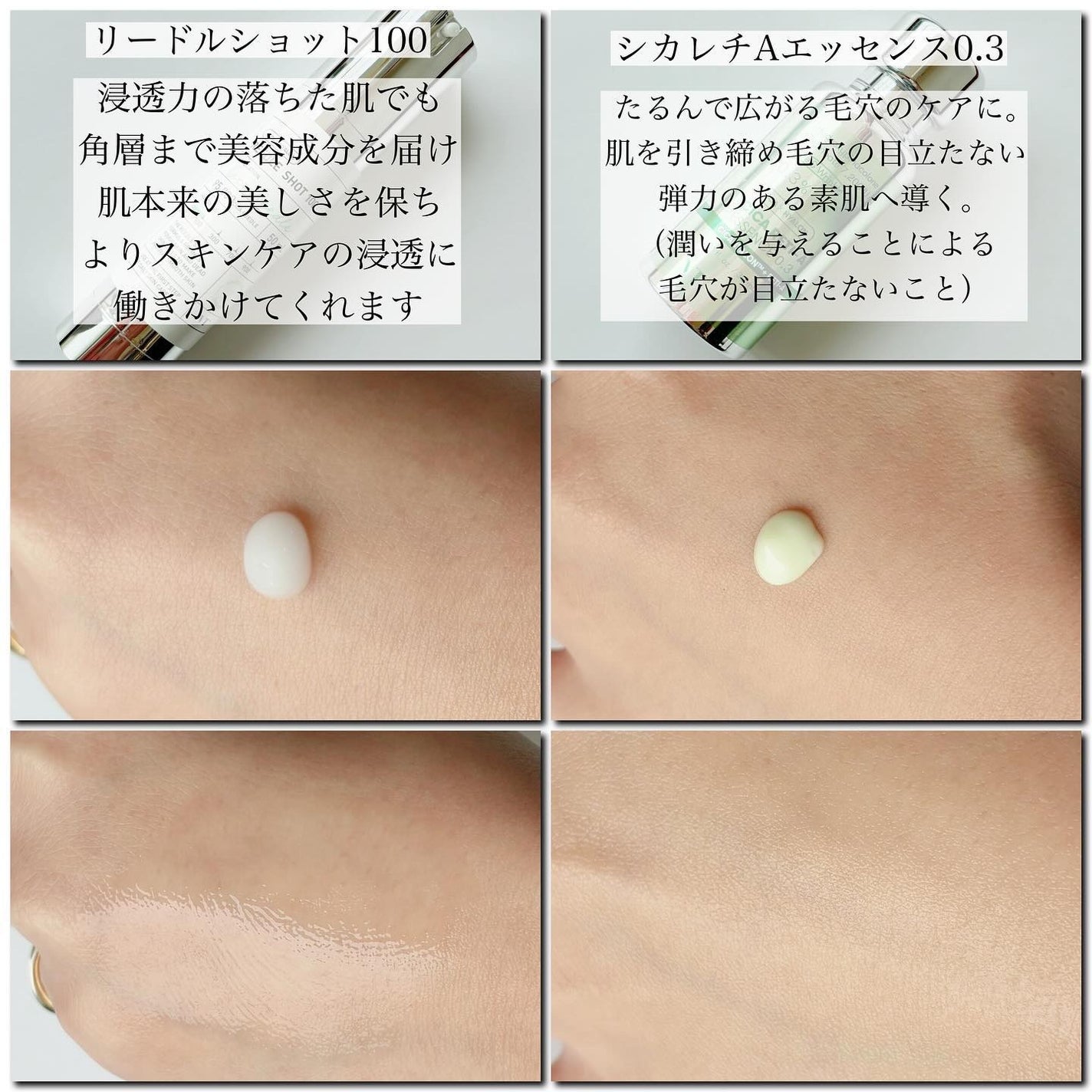 リードルショット100/VT/美容液を使ったクチコミ(2枚目)