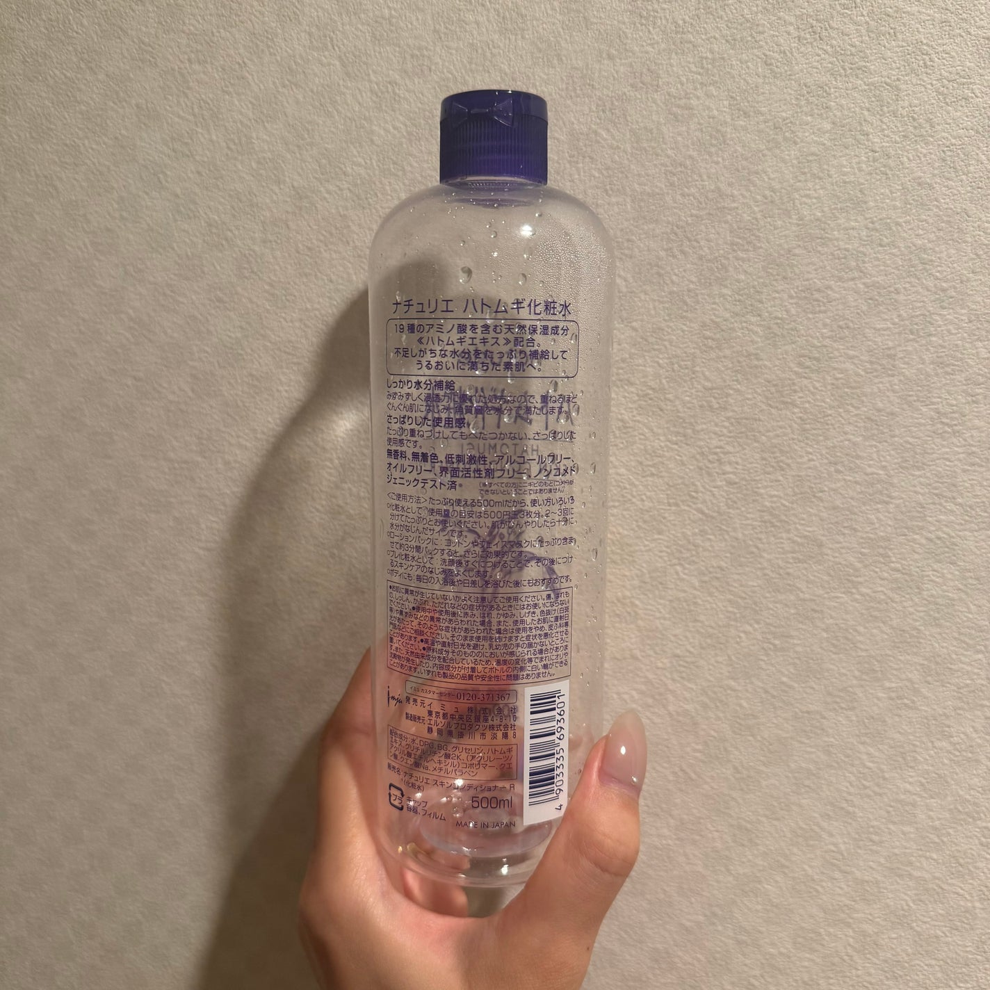 ããã ã®åç²§æ°Ž(ããã¥ãªãš ã¹ãã³ã³ã³ãã£ã·ã§ã㌠R )/ããã¥ãªãš/åç²§æ°Žã䜿ã£ãã¯ãã³ãïŒ2æç®ïŒ