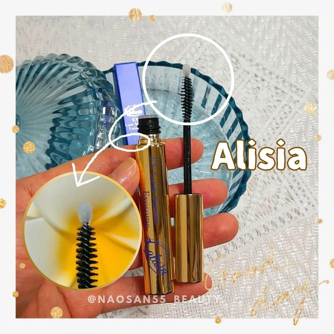 アリシア EXラッシュセラム/Alisia/美容液を使ったクチコミ（2枚目）