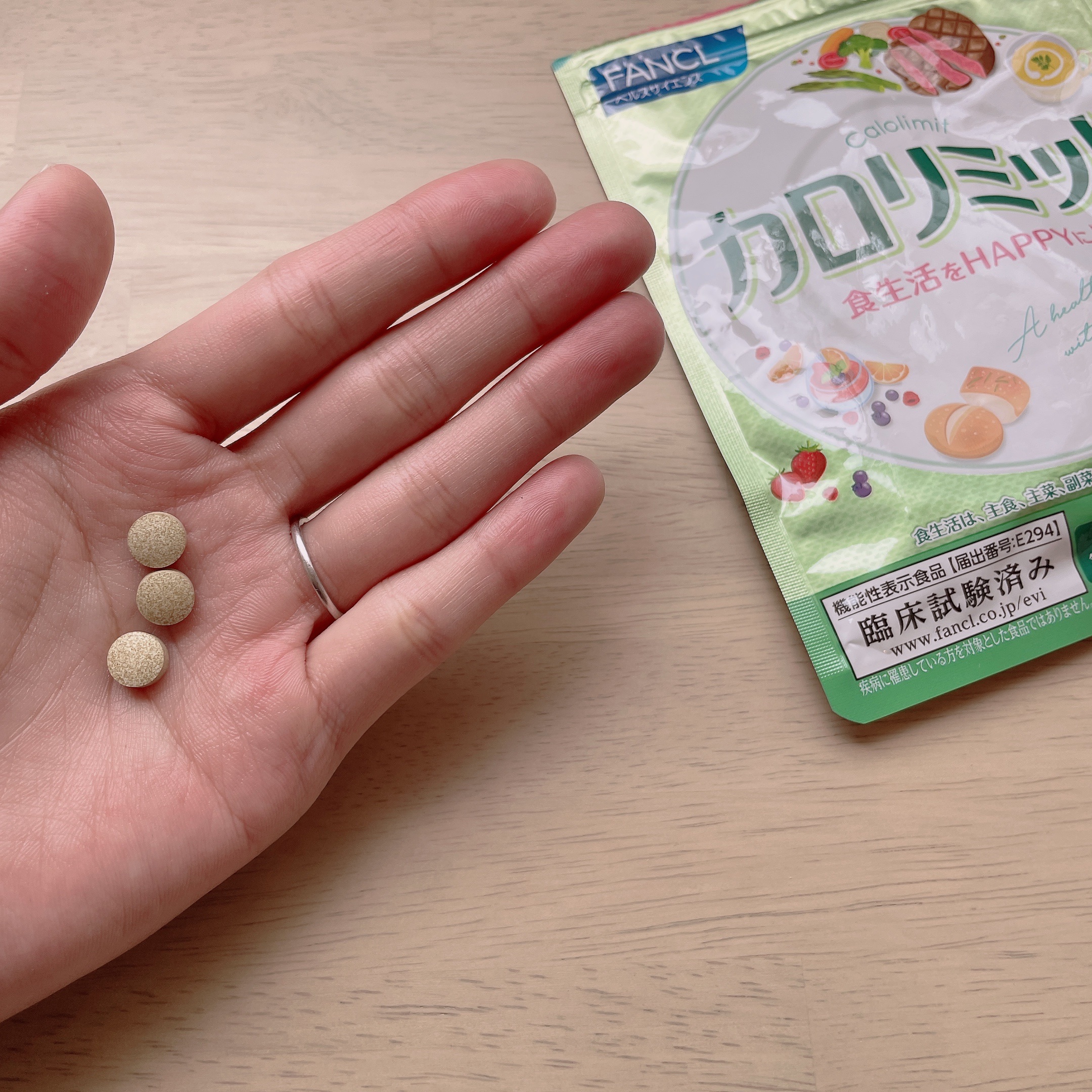 カロリミット/ファンケル/ボディサプリメントを使ったクチコミ（2枚目）