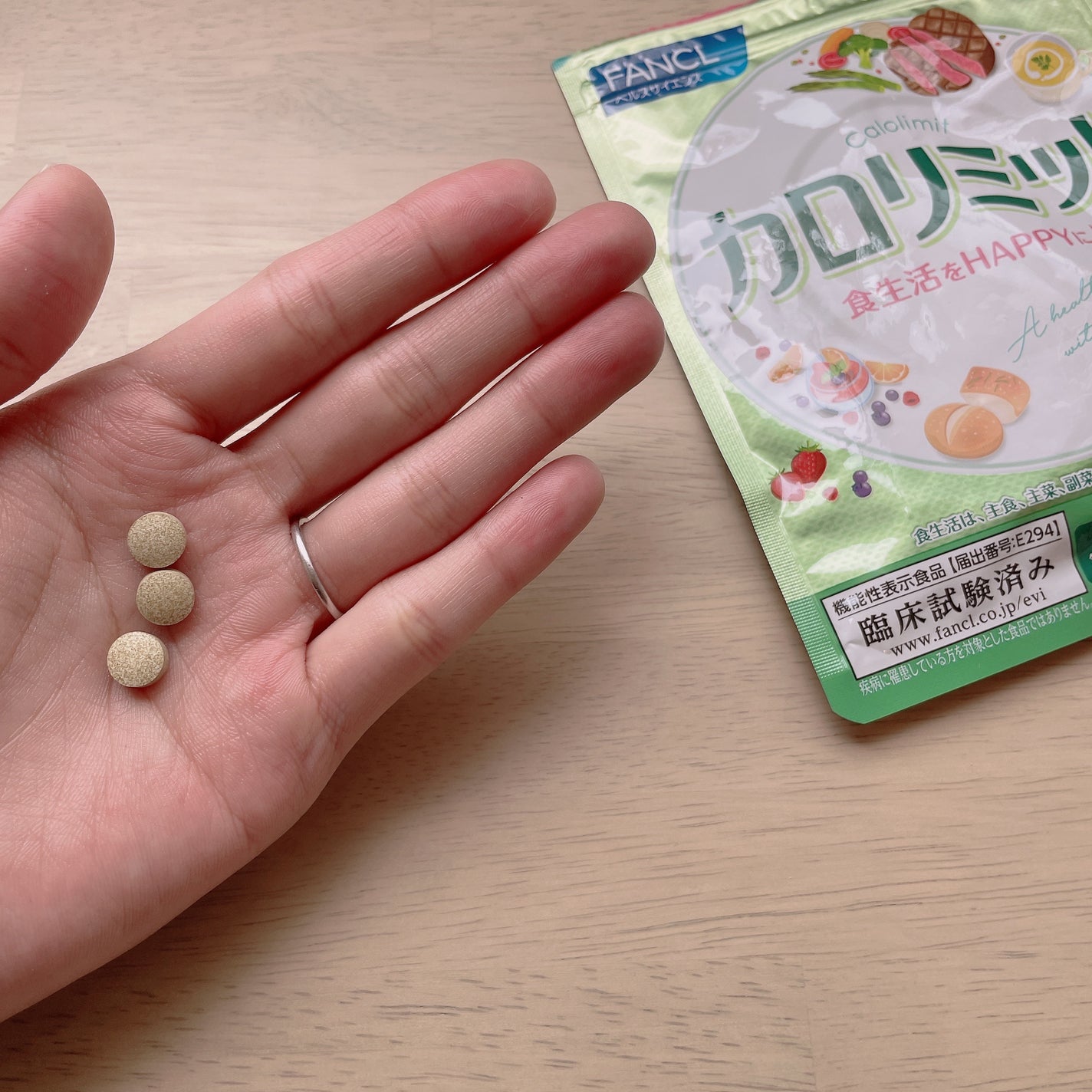 カロリミット/ファンケル/ボディサプリメントを使ったクチコミ(2枚目)