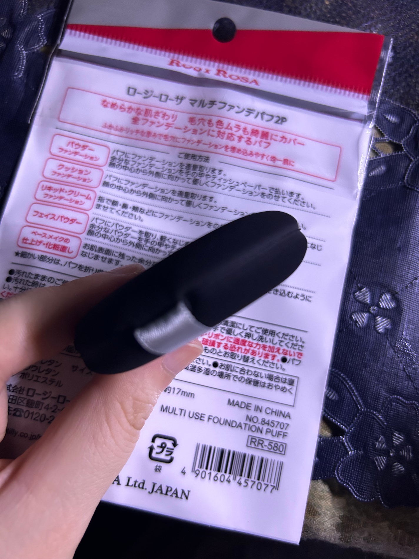 マルチファンデパフ 2P/ロージーローザ/パフ・スポンジを使ったクチコミ(2枚目)