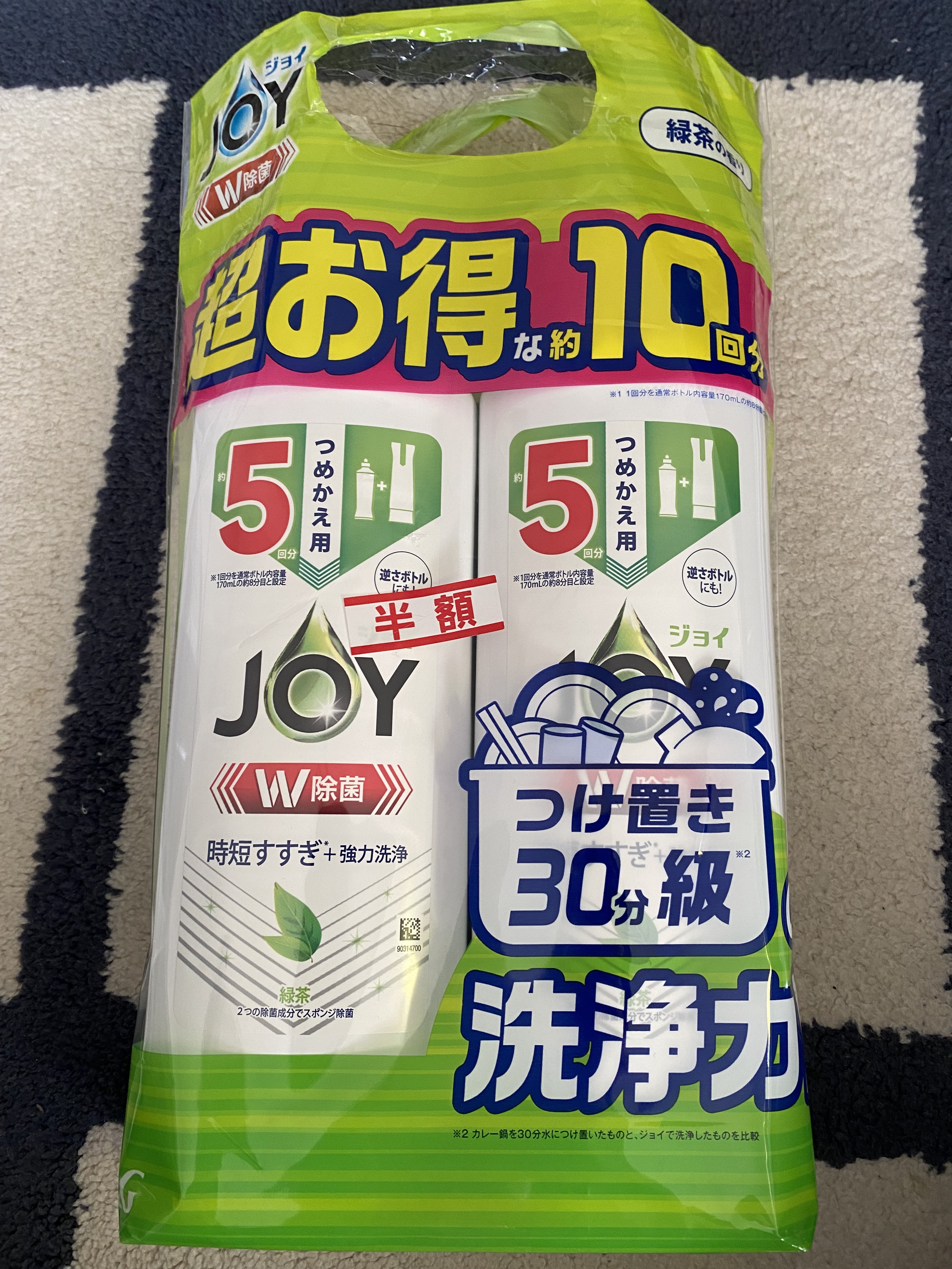 JOY  W抗菌/JOY/その他を使ったクチコミ（1枚目）