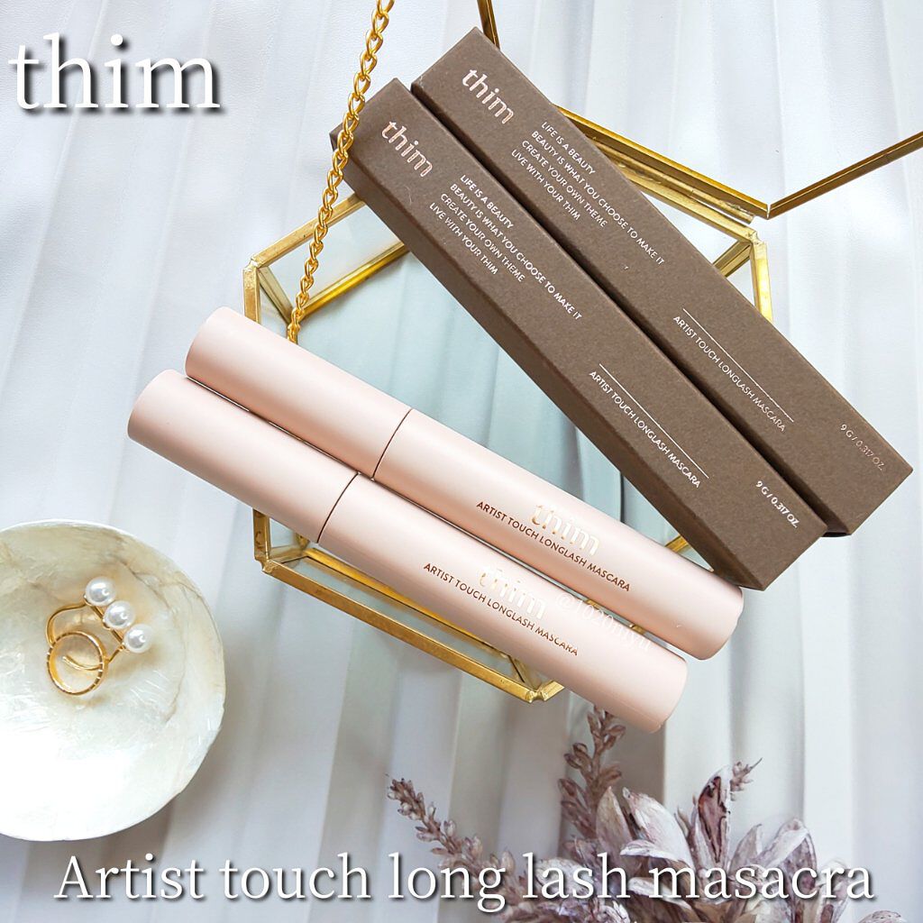 アーティストタッチロングラッシュマスカラ/thim/マスカラを使ったクチコミ（3枚目）
