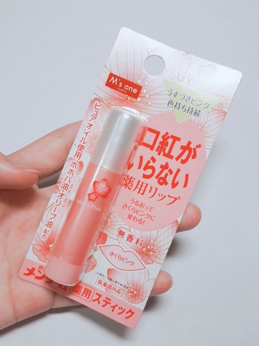 口紅がいらない薬用リップうすづきUV/メンターム/リップクリームを使ったクチコミ(2枚目)