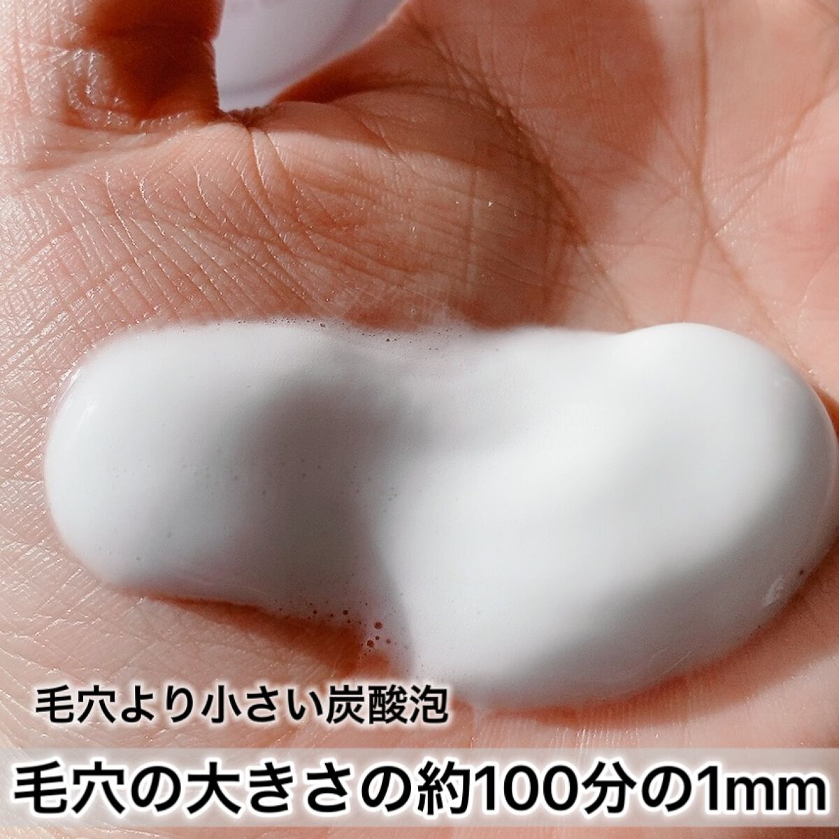 スパークロイドエッセンス/MICHIKO.LIFE/美容液を使ったクチコミ(3枚目)