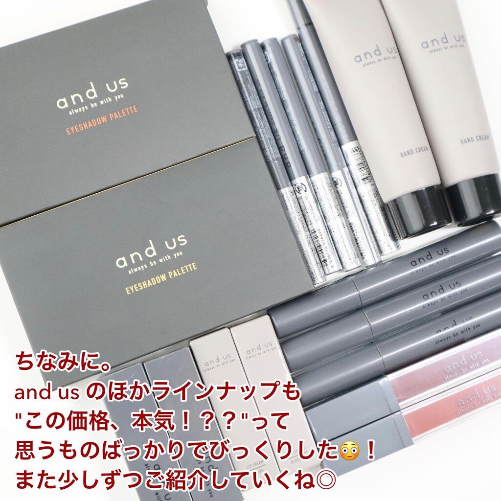 アイシャドウパレット/and us/アイシャドウパレットを使ったクチコミ(5枚目)